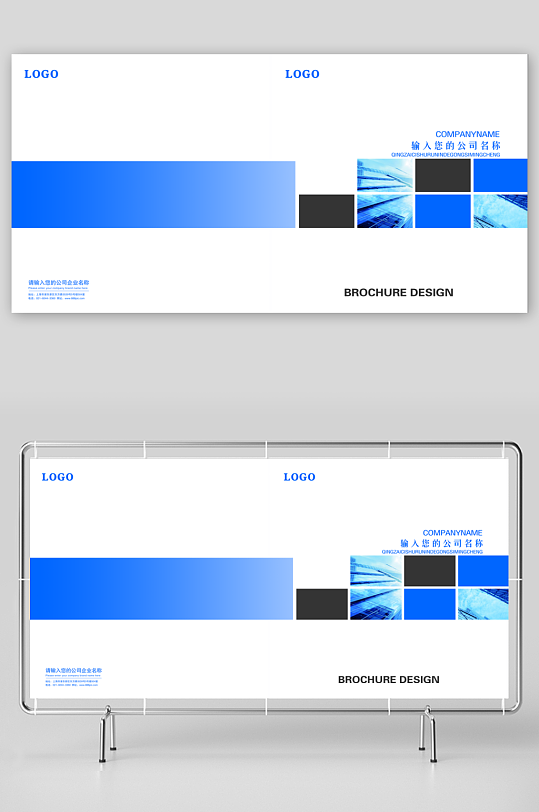 创意大气商务企业画册封面-众图网