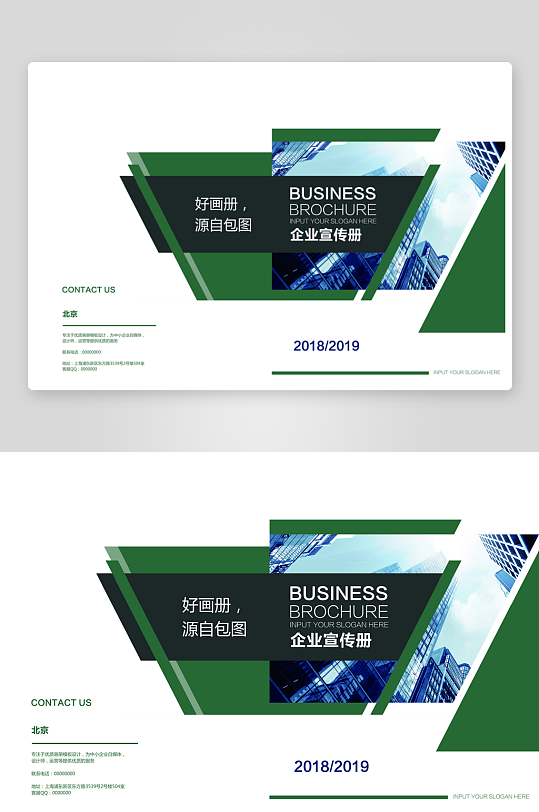 创意大气商务企业画册封面-众图网