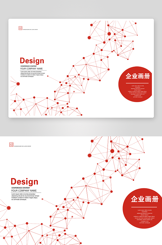 创意大气商务企业画册封面-众图网