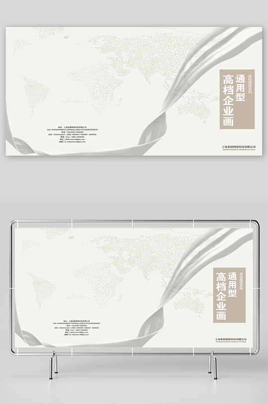 创意大气商务企业画册封面-众图网