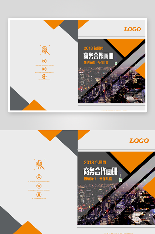 创意大气商务企业画册封面-众图网