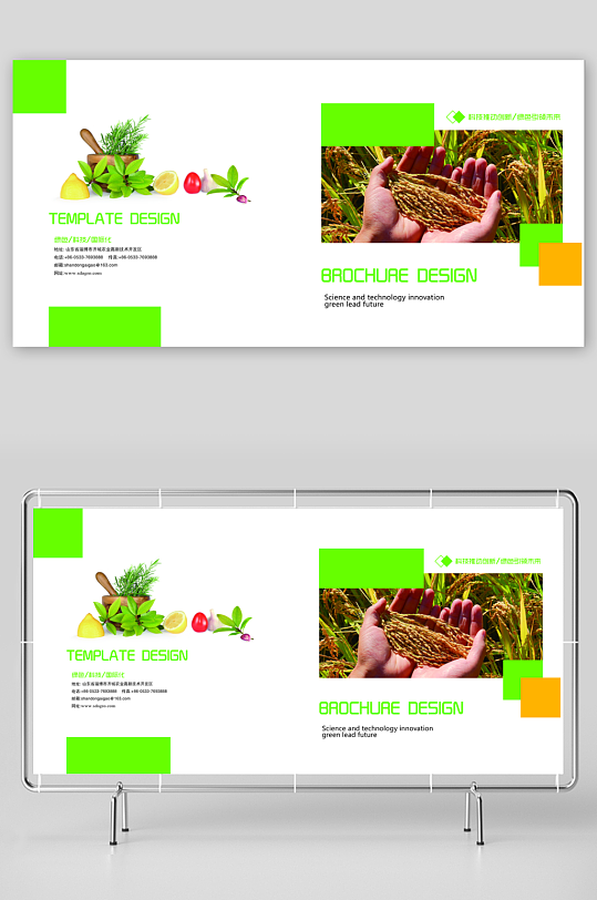 创意大气商务企业画册封面-众图网