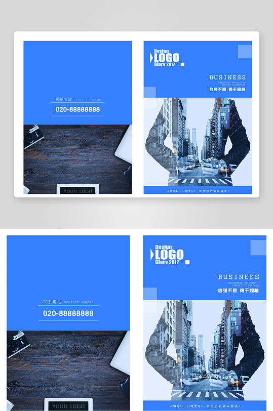 创意大气商务企业画册封面-众图网