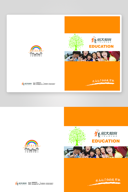 创意大气商务企业画册封面-众图网