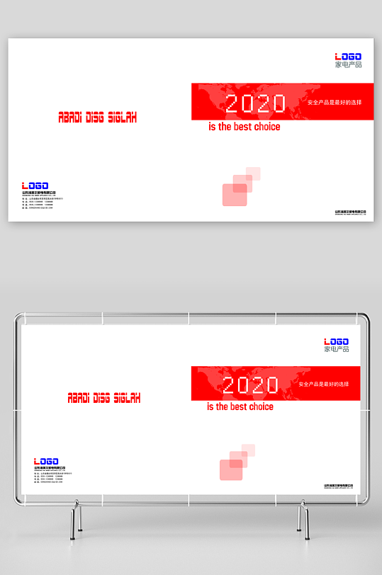 创意大气商务企业画册封面-众图网