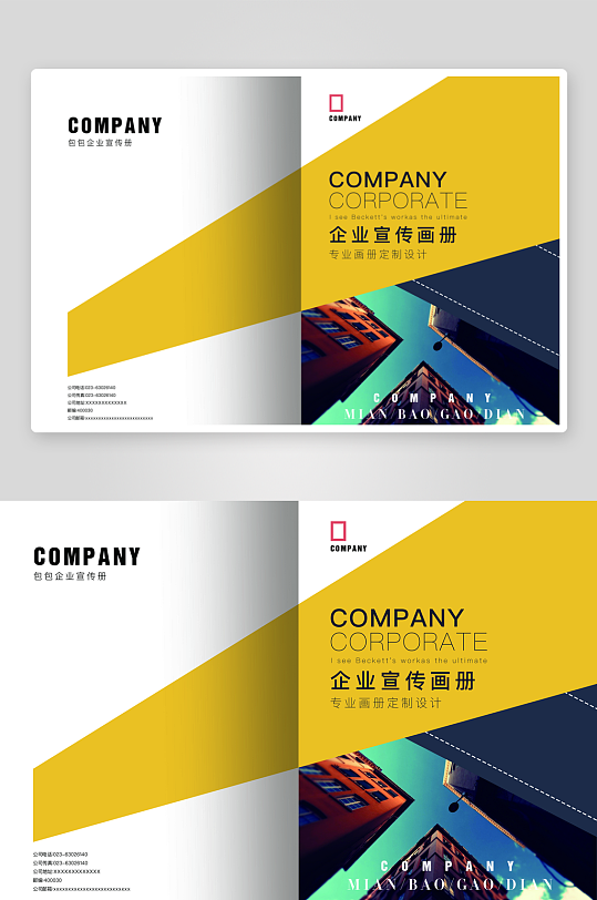 创意大气商务企业画册封面-众图网