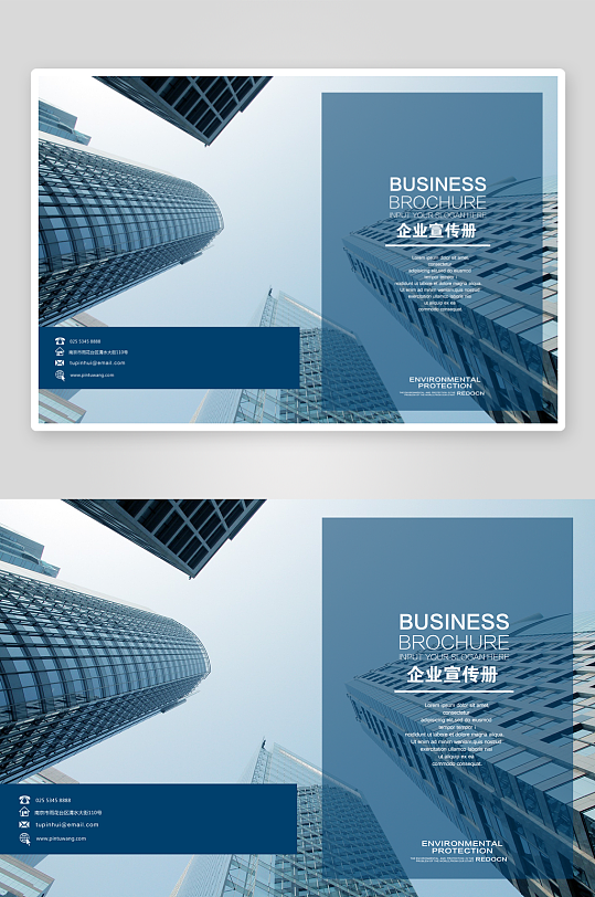 创意大气商务企业画册封面-众图网