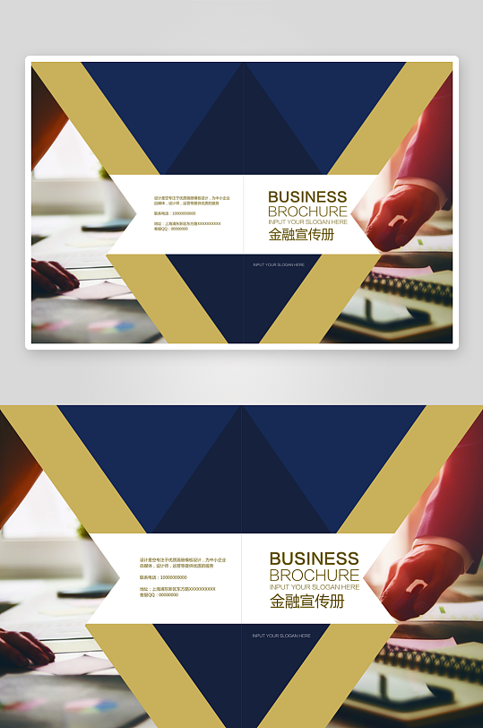 创意大气商务企业画册封面-众图网