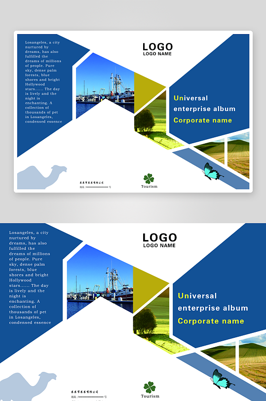 创意大气商务企业画册封面-众图网