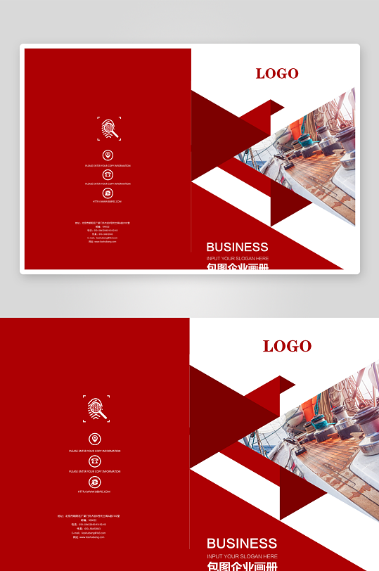 创意大气商务企业画册封面-众图网