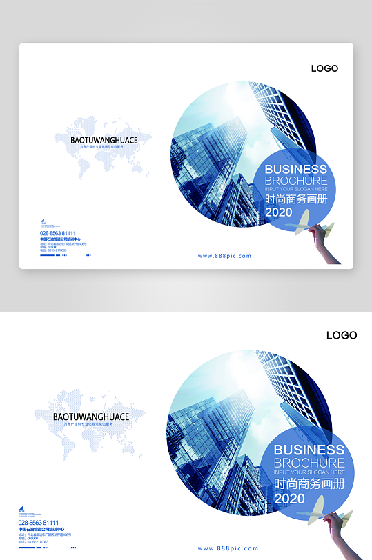 创意大气商务企业画册封面-众图网
