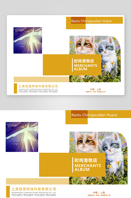 创意大气商务企业画册封面-众图网