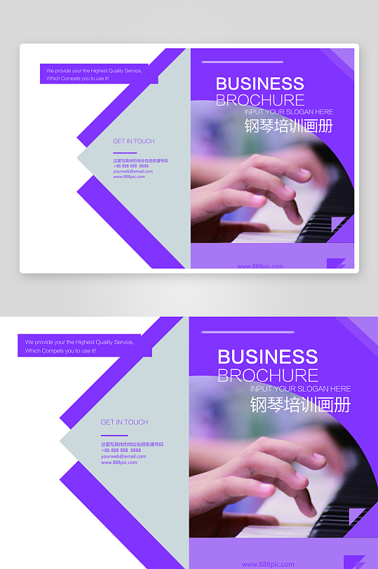 创意大气商务企业画册封面-众图网