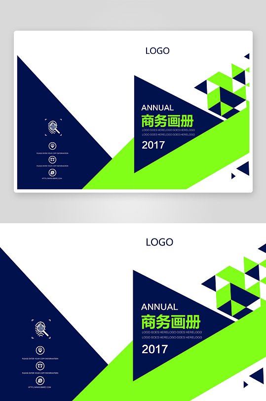 创意大气商务企业画册封面-众图网