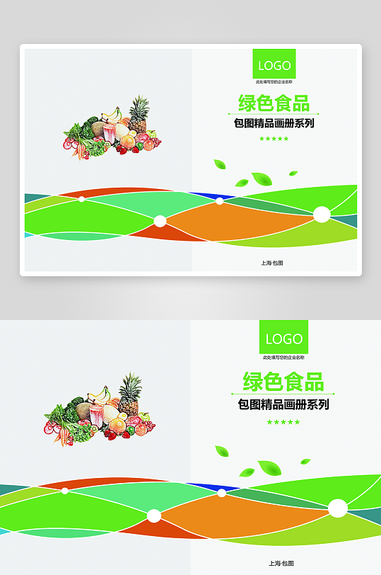 创意大气商务企业画册封面-众图网