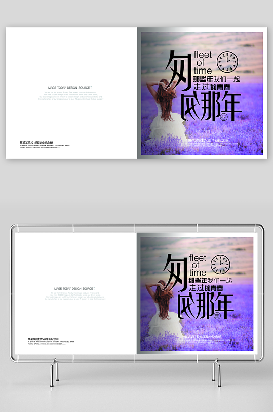 创意大气商务企业画册封面-众图网