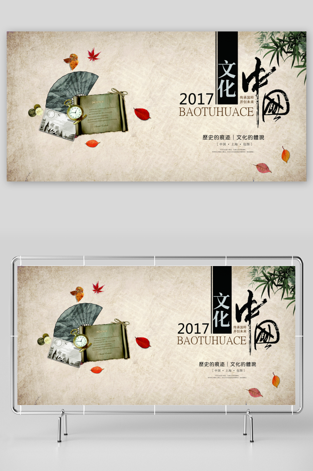 创意大气商务企业画册封面素材