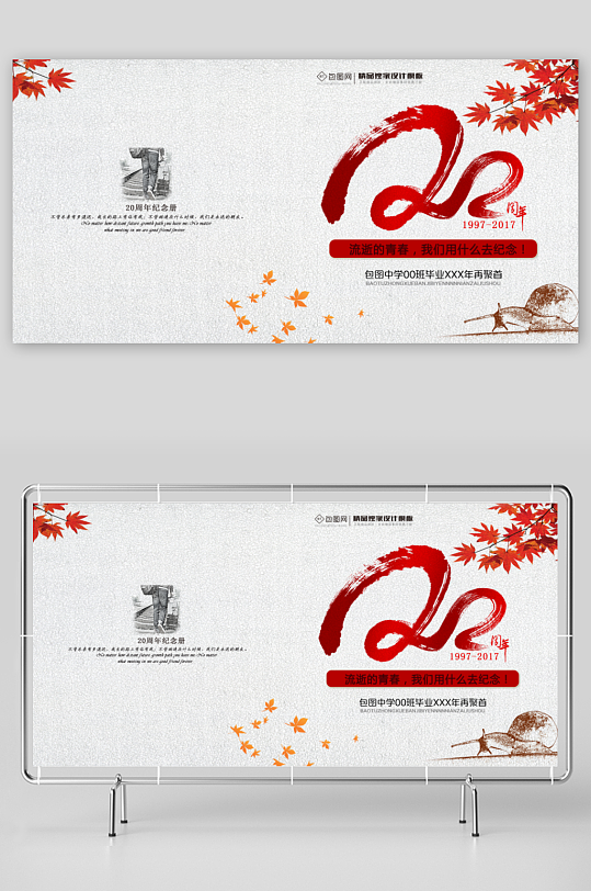 创意大气商务企业画册封面-众图网