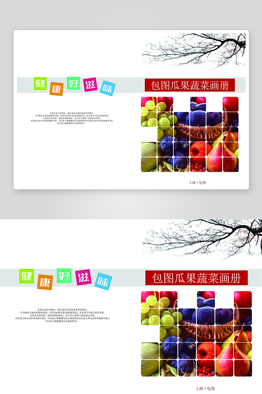 创意大气商务企业画册封面-众图网