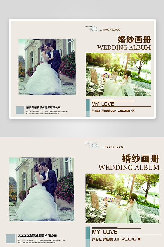 创意大气商务企业画册封面-众图网