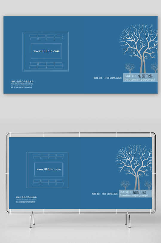 创意大气商务企业画册封面-众图网
