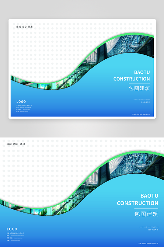 创意大气商务企业画册封面-众图网