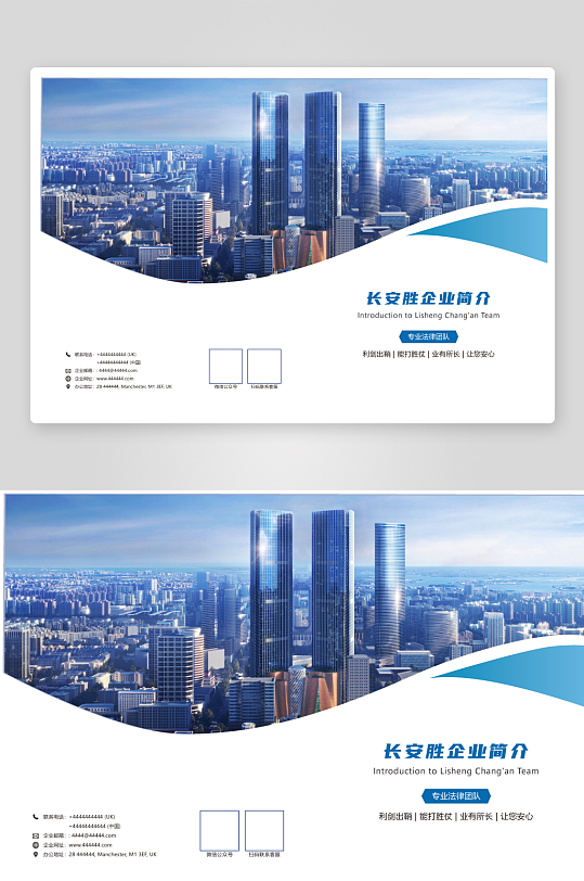 企业画册封面设计-众图网