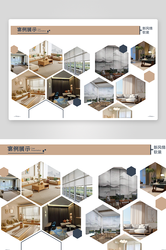 企业案例画册设计-众图网