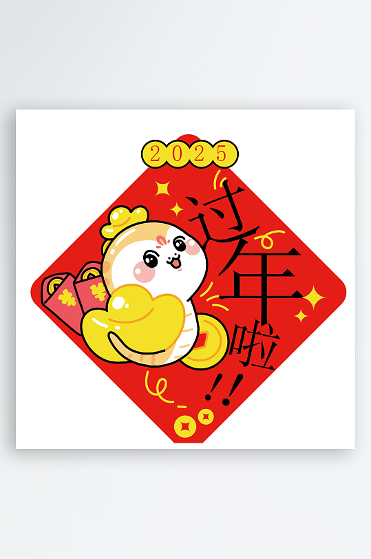 矢量蛇年贴纸窗花免抠素材