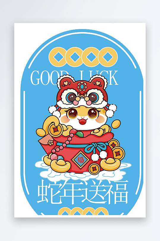 矢量蛇年贴纸窗花免抠模版