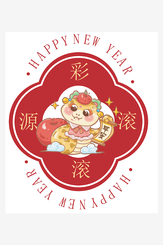 矢量蛇年贴纸窗花免抠模版