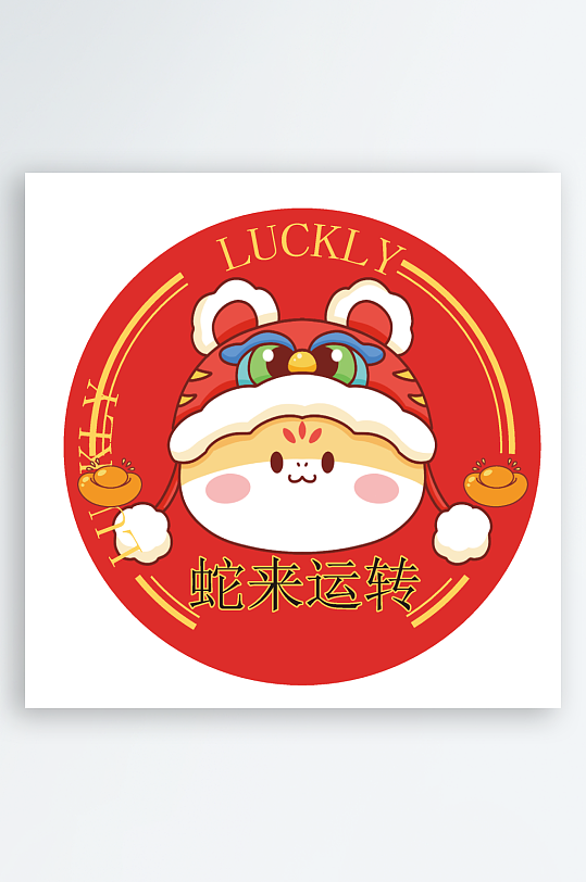 矢量蛇年贴纸窗花免抠素材