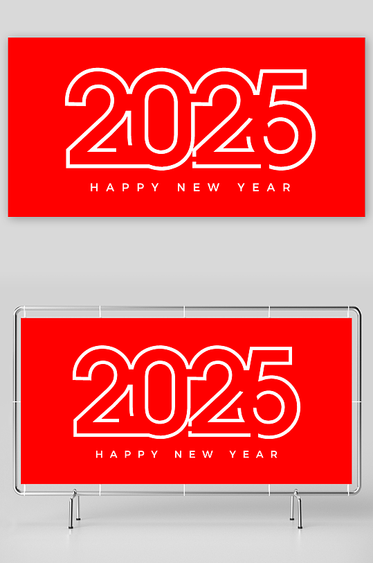 矢量2025蛇年艺术字素材-众图网