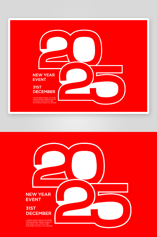 2025蛇年矢量艺术字素材模版-众图网