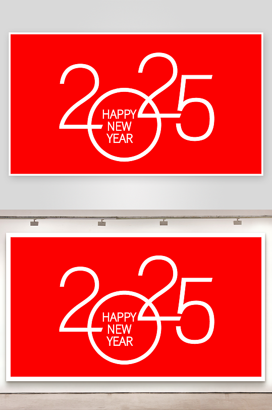 2025蛇年矢量艺术字素材模版-众图网