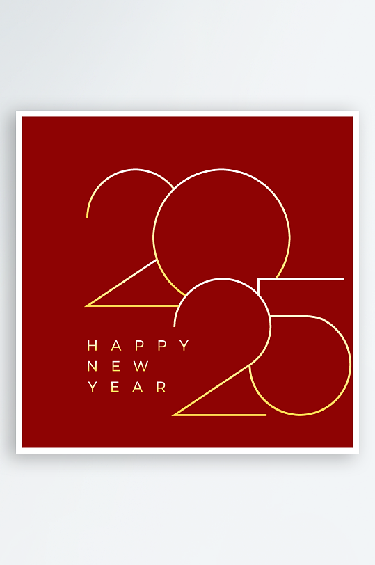 2025蛇年矢量艺术字-众图网