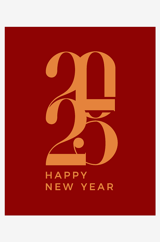 2025蛇年矢量艺术字-众图网