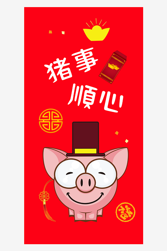 吉祥新年新春手机壳设计-众图网