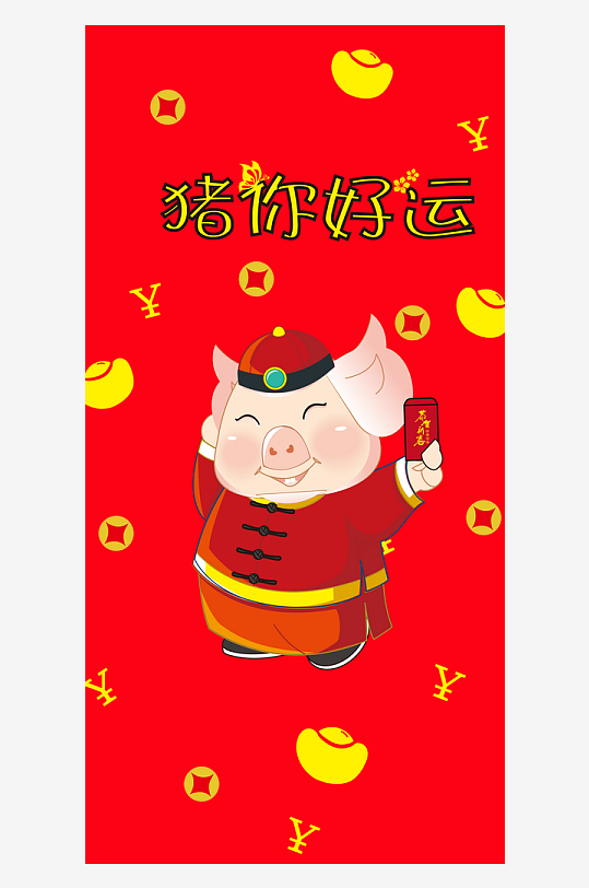 吉祥新年新春手机壳设计-众图网