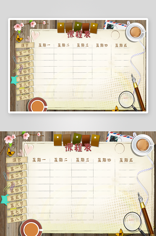 班级课程表学习安排作息时间表格海报-众图网