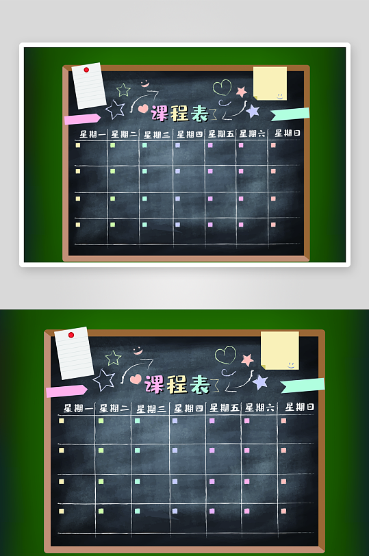 班级课程表学习安排作息时间表格海报-众图网