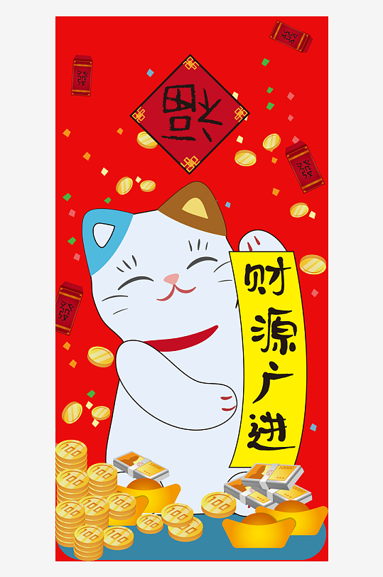 蛇年吉祥新年新春手机壳设计-众图网