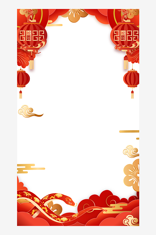 立体新年红色喜庆剪纸边框