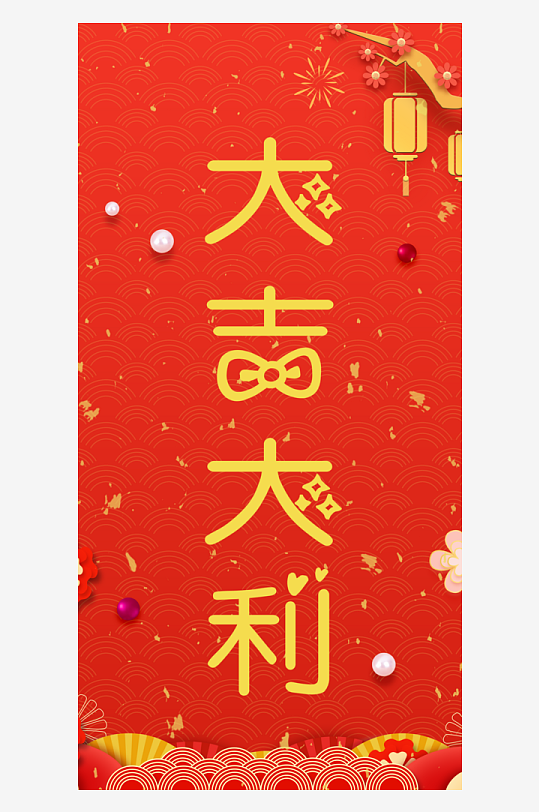 新年蛇年新春手机壳设计-众图网