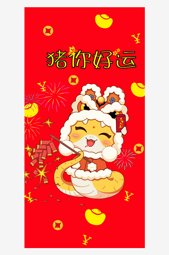 新年蛇年新春手机壳设计-众图网