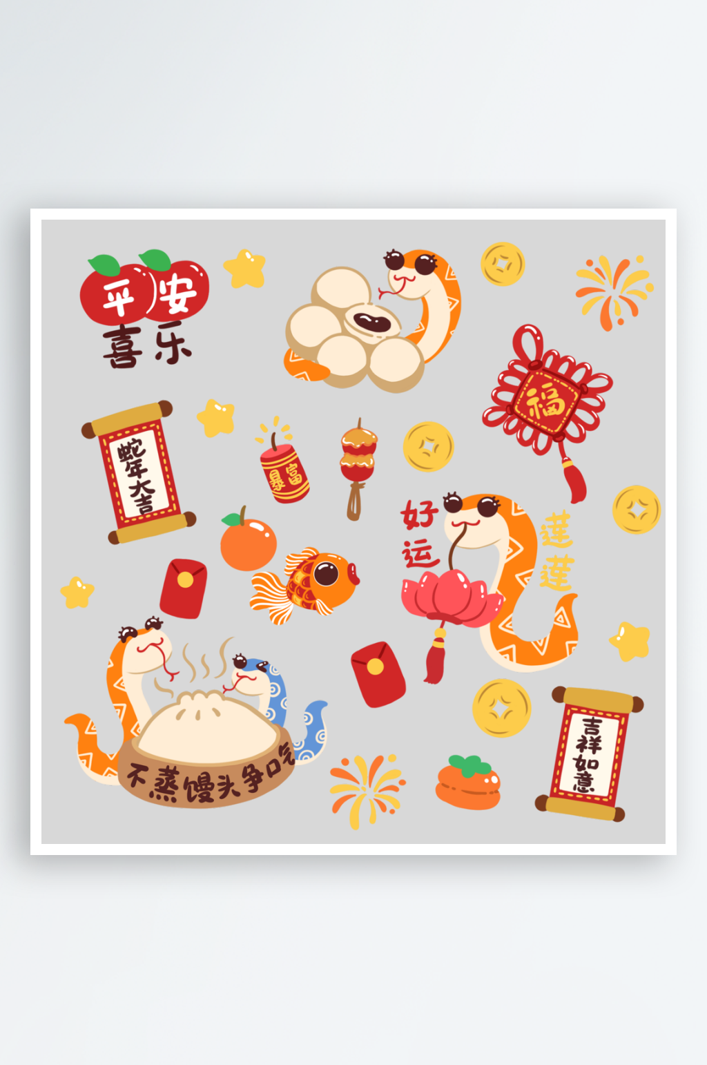 ip线稿素材_ip线稿模板_ip线稿设计图片免费下载-众图网