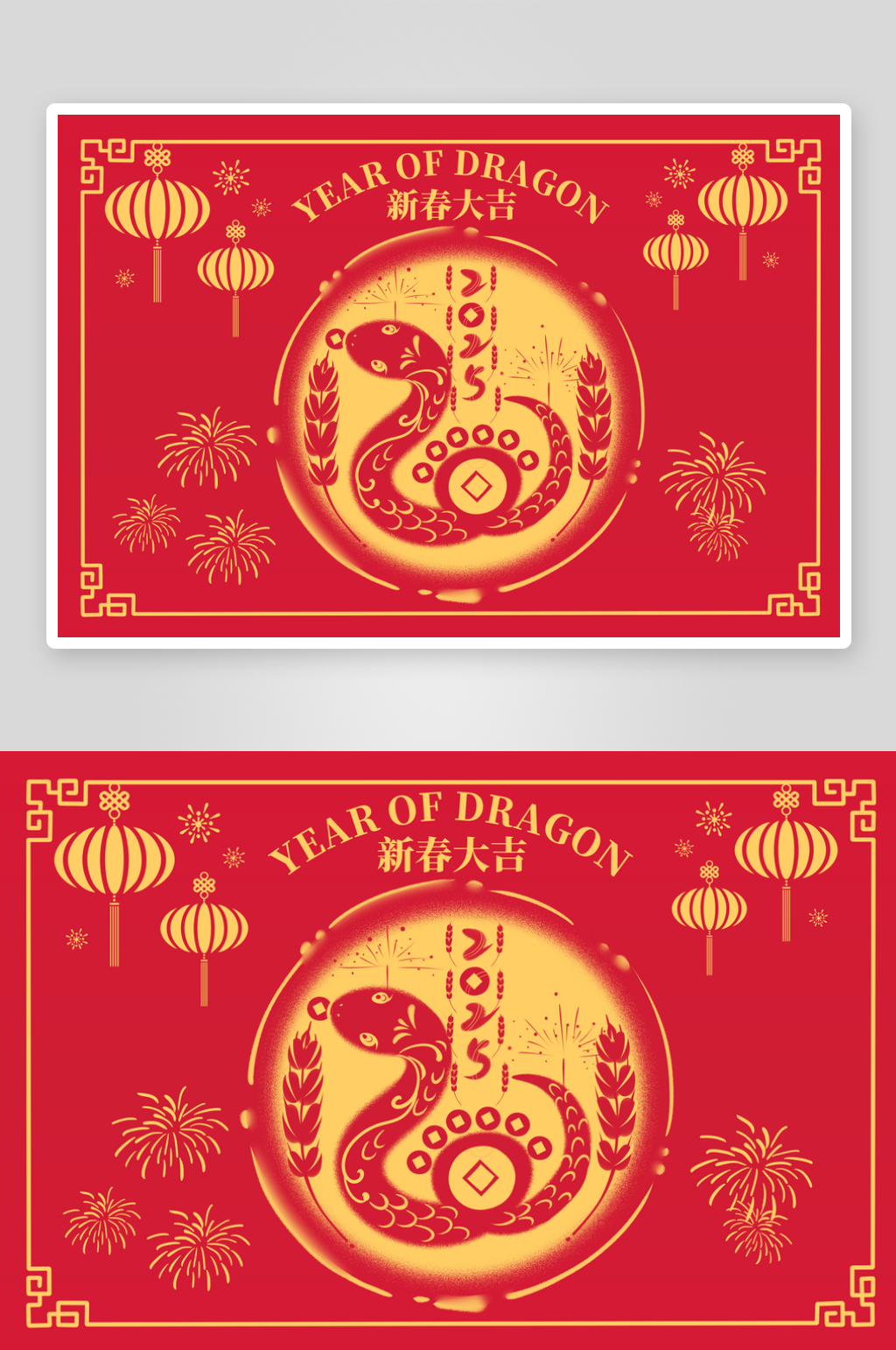 春节传统红色创意边框蛇年素材