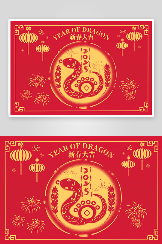 春节传统红色创意边框蛇年