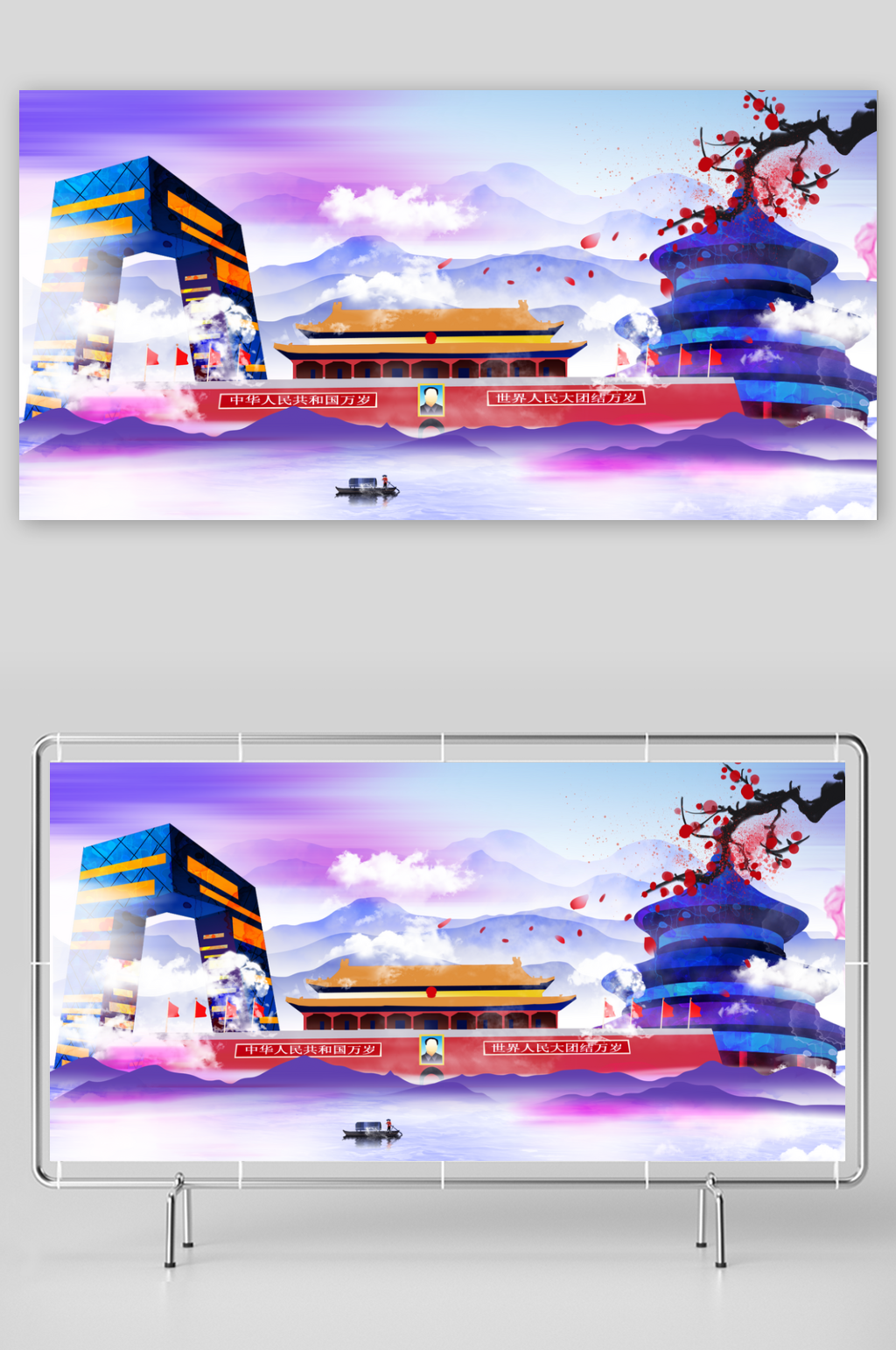 国际都市地标建筑插画素材