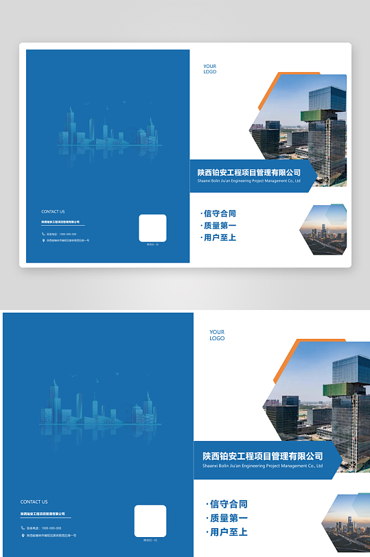 管理公司画册封面-众图网